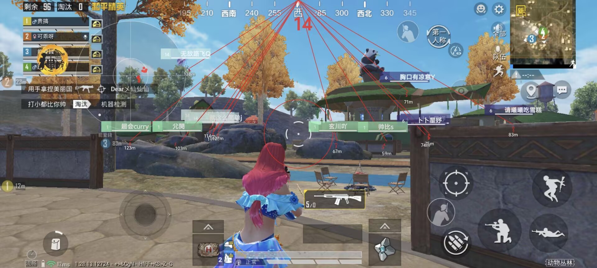 和平精英【雪儿内核】辅助