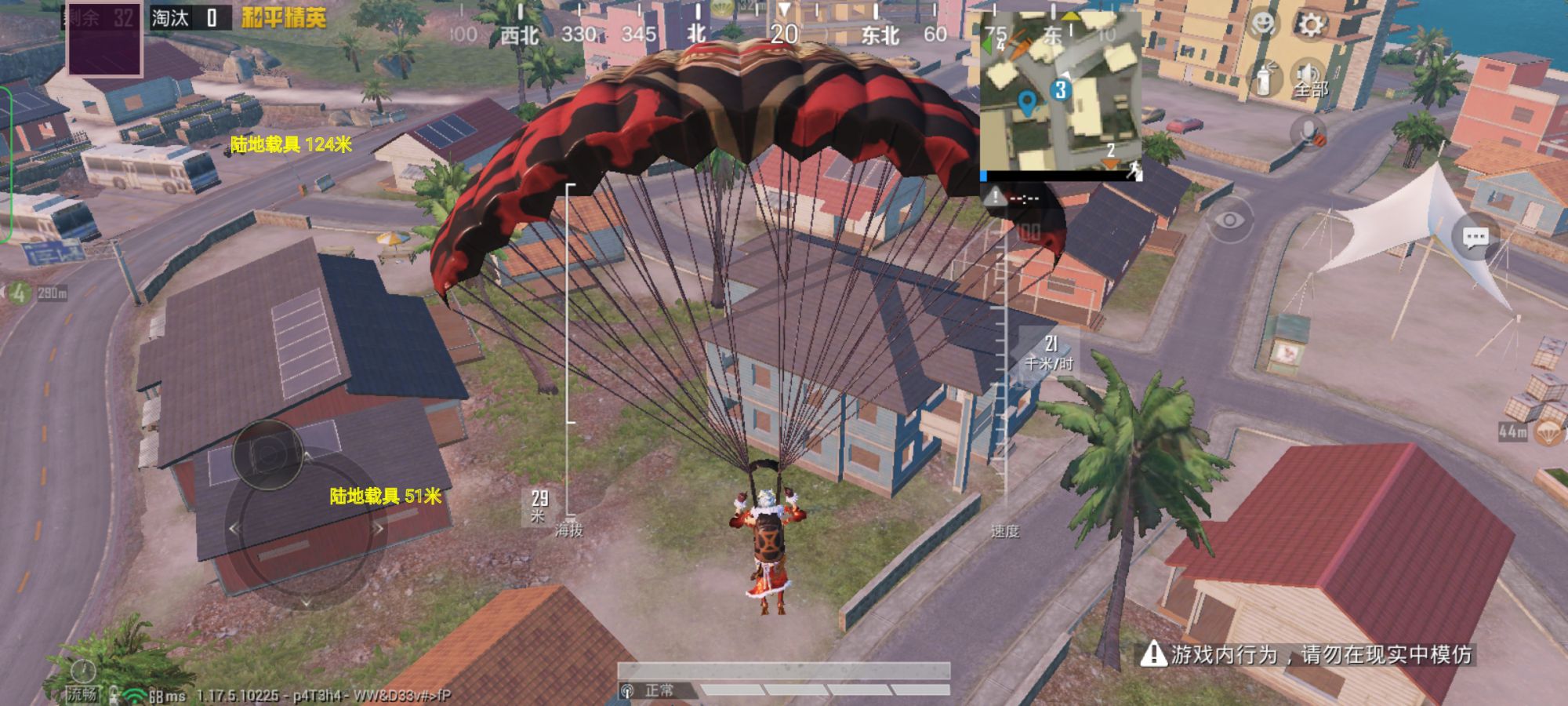 和平精英辅助【雷神/原小迪直装V1.4】稳定防封 人物透视 漏打自瞄 地铁逃生 锁死自瞄 物资显示 人物距离 组队显示